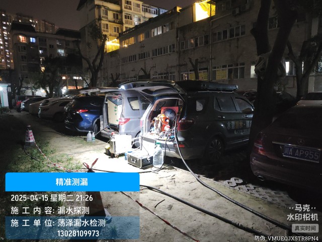 芦淞区消防水管漏水检测维修公司电话